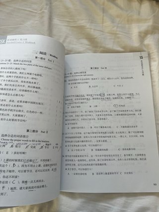 HSK Standard Course 3 - Workbook