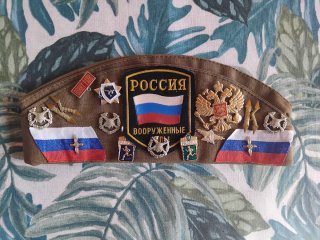 Gorro Ruso Chapiri con Insignias