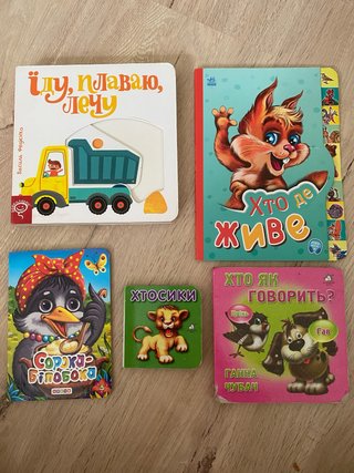 Lote de libros infantiles en ucraniano
