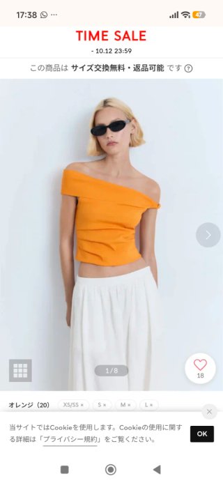 Top Branco sem Ombros - Mango