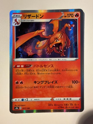 Carta Pokémon Charizard 017/184
