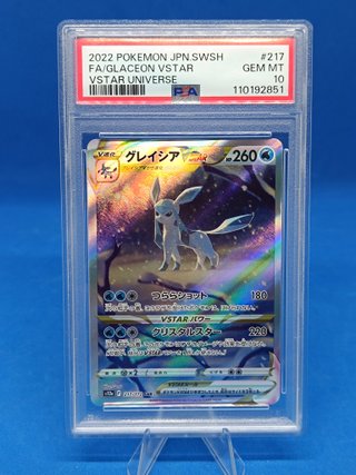 Glaceon VSTAR PSA 10 VSTAR Universe Pokémon card