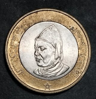 Lote 13 monedas Marruecos