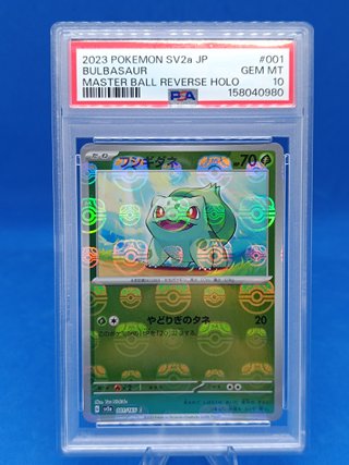 Carta Pokémon Bulbasaur SV2a PSA 10 Master Ball