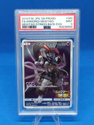 Carta Pokémon Mewtwo ARMORED PSA 9