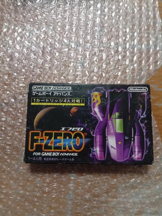 F-ZERO Game Boy Advance NTSC-J JPN
