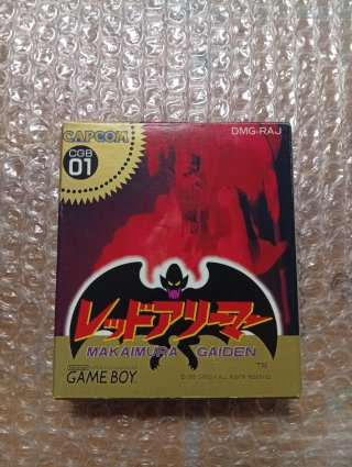 Makaimura Gaiden Game Boy Capcom
