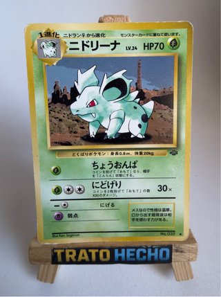 Cartas Pokémon Nidorina 030 Jungle 🇯🇵 TCG Vintage