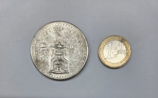 Moneda Casa de Moneda de México 1980