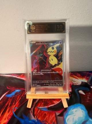 Carta Pokémon Mimikyu Mega Dream ex (2025) JPN