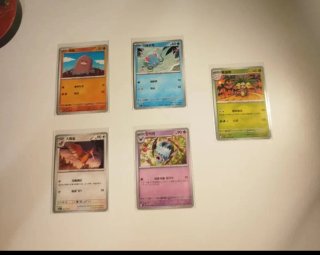 Intercambio cartas Pokémon