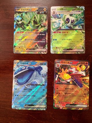 Set de 4 Cartas Pokémon ex