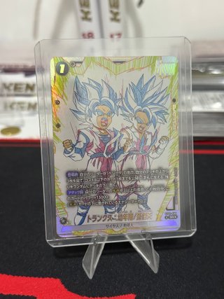 Dragon Ball Fusion World Trunks Son Goten ST01-058