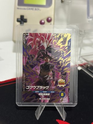 Dragon Ball Super Card Goku Black Promo