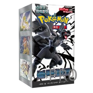 Pokémon Scarlatto e Violetta 10.5 Black Bolt (Fulgor Nero): Scatola di Buste 20 Buste (Coreano)