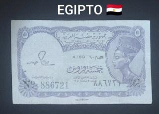 Egipto 5 Libras Nefertiti 1960
