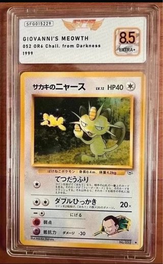 Carta Pokémon Giovanni's Meowth 1999 (Gradeada)