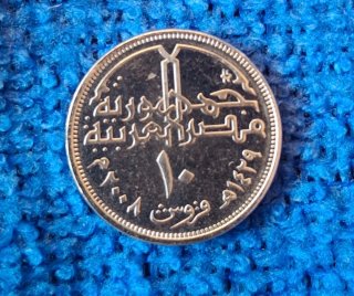 Moneda de Egipto 2008