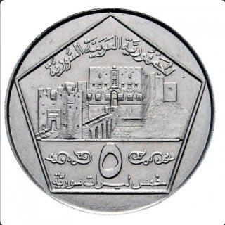 Moneda de Siria