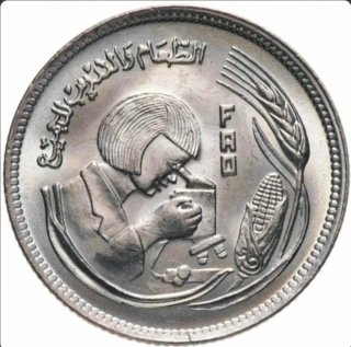 Moneda de Egipto