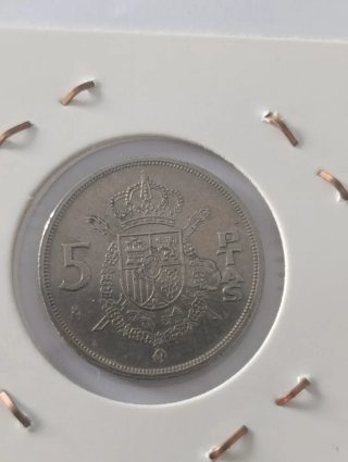 Moneda 5 Pesetas 1982 Error Relieve