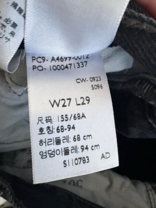 Levi's 501 80s Jeans Negros