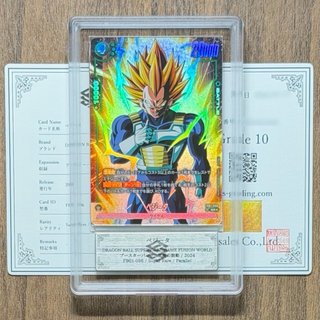 Carta Dragon Ball Fusion World Vegeta FB01-096