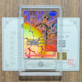 Carta Beerus SR FB01-023 Dragon Ball Fusion
