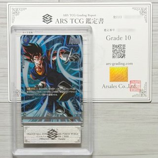 Carta Vegito FB04-046 Alt Winner Foil