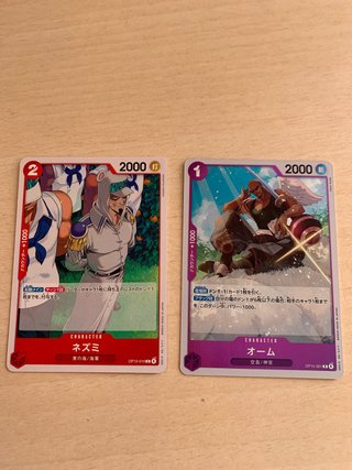 2 Cartas One Piece Card Game