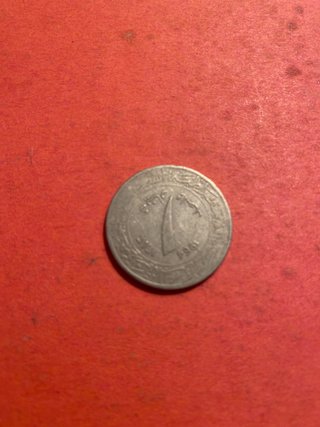 Moneda 1 Dirham Argelia 1964
