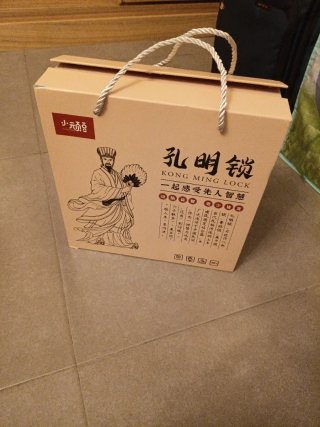 Juego de ingenio Kong Ming Lock