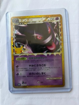 Carta Pokémon Gengar 30 Aniversario Japón