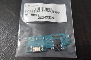 Connettore di ricarica Samsung Galaxy A32 - 5G