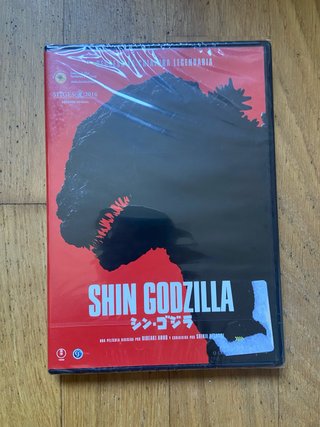 DVD Shin Godzilla