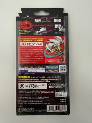 Digital Monster ver.20th precintado (Japonés)
