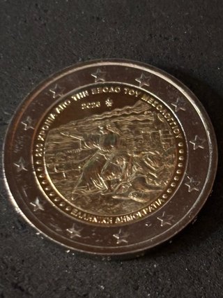 Moneda Grecia 2026 Éxodo de Mesolongi
