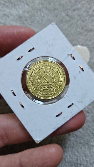 Moneda de Rusia  1982