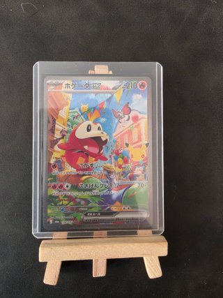 Carta Pokémon Fuecoco EX 124/103 JP