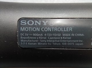Coppia di Sony PS Move seconda revisione V2