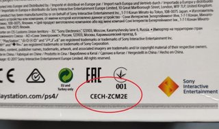 Coppia di Sony PS Move seconda revisione V2