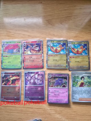 Lote 26 Cartas Pokémon 151