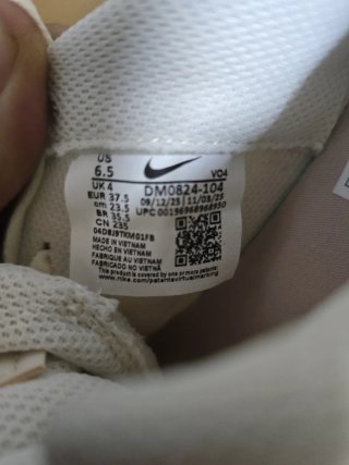 Zapatillas deportivas Nike beige
