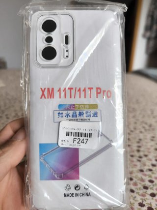 Custodia per Xiaomi 11T / 11T Pro