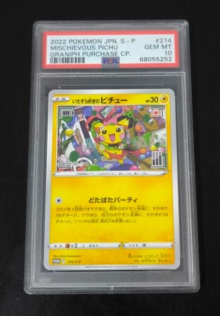 Carta Pokémon Mischievous Pichu PSA 10
