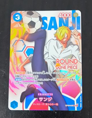 Carta One Piece Card Game - Sanji (Japonés)