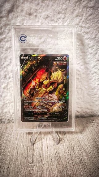 Carta Pokémon Flareon V SR (Chino)