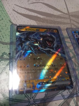 Carta Pokémon Japonesa