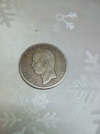 Moneda de plata 1875 Jorge I de Grecia