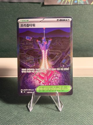 Torre Prisma 113/083 SR